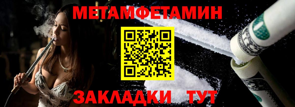 Мирный  АМФ VHQ  АМФЕТАМИН  Вход с VPN 