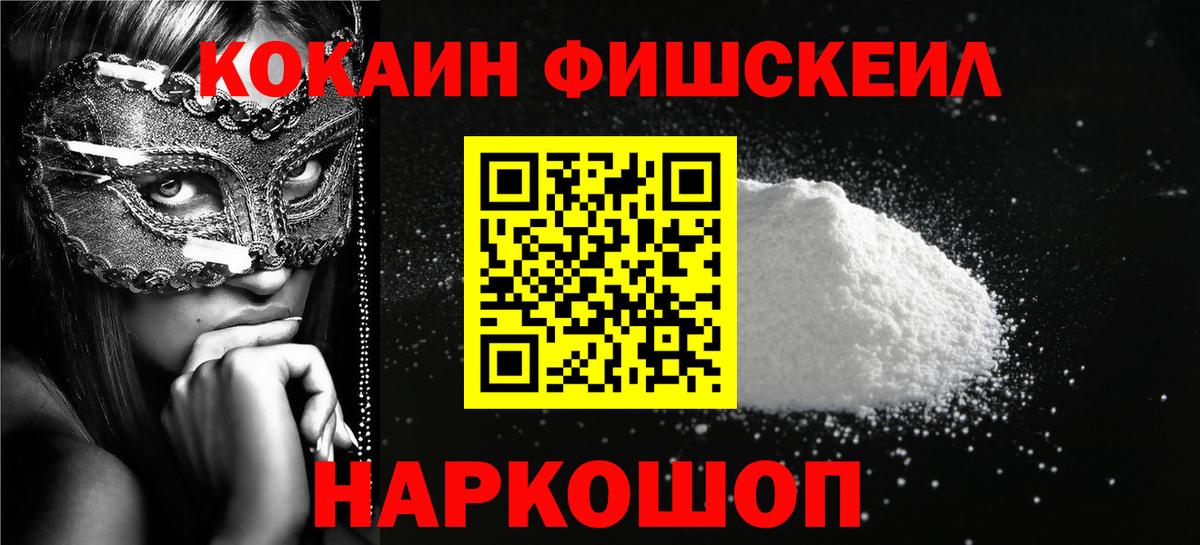 COCAIN Колумбийский Мирный