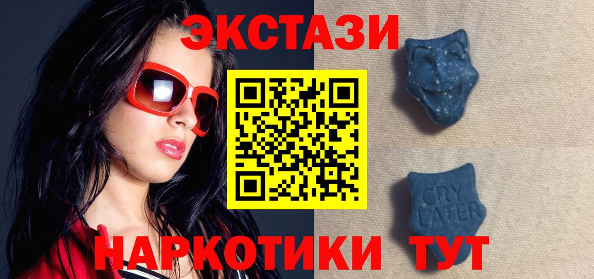 ЭКСТАЗИ Philipp Plein Мирный