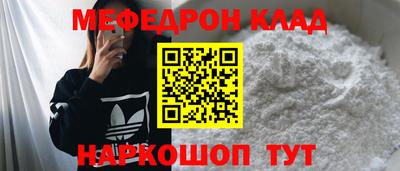 метамфетамин Будённовск