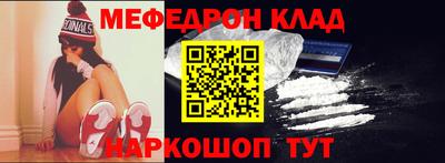 мефедрон VHQ Бузулук