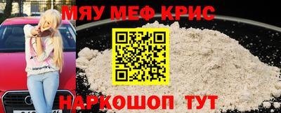 мефедрон VHQ Бузулук