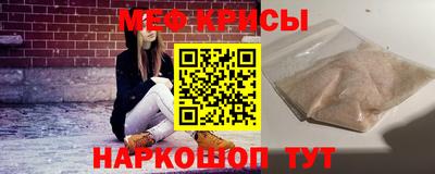 мефедрон VHQ Бузулук