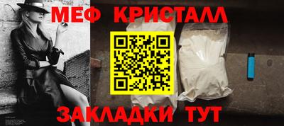 метамфетамин Будённовск