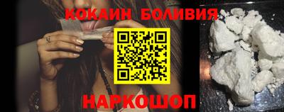 метамфетамин Будённовск