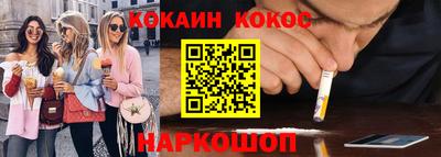 метамфетамин Будённовск