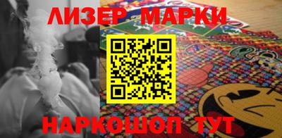 метамфетамин Будённовск