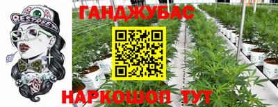 метамфетамин Будённовск