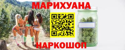 мефедрон VHQ Бузулук