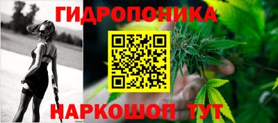метамфетамин Будённовск