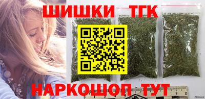 метамфетамин Будённовск