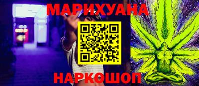 мефедрон VHQ Бузулук