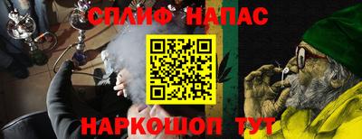 мефедрон VHQ Бузулук