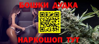 марки nbome Бугуруслан