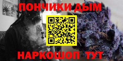 марки nbome Бугуруслан