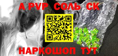 марки nbome Бугуруслан