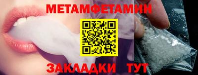 марки nbome Бугуруслан