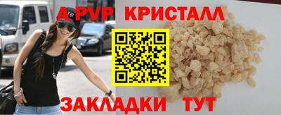 метамфетамин Будённовск