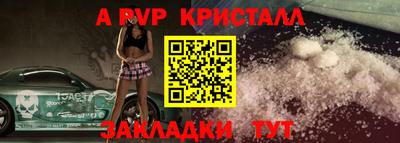 метамфетамин Будённовск