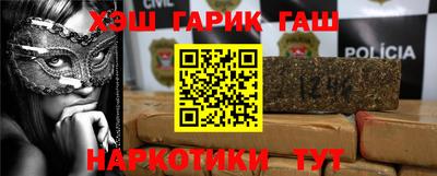 марки nbome Бугуруслан