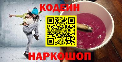 метамфетамин Будённовск