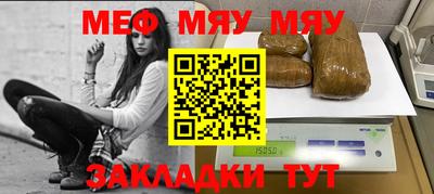 марки nbome Бугуруслан