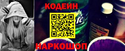 метамфетамин Будённовск