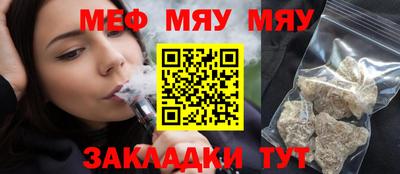 мефедрон VHQ Бузулук