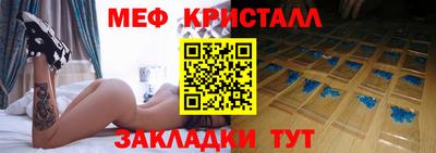 метамфетамин Будённовск