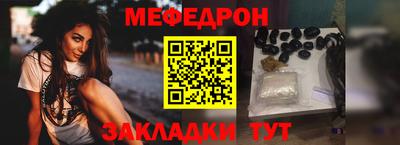 марки nbome Бугуруслан