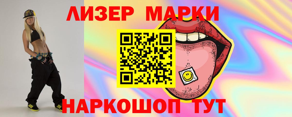 ЛСД экстази кислота  LSD-25 экстази  Мирный  Вход с VPN 