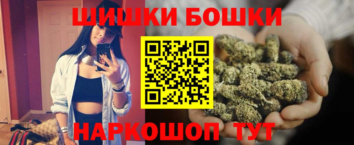 Шишки марихуана Bruce Banner  Каннабис ГИДРОПОН  Мирный  Вход с VPN  Марихуана SATIVA & INDICA 